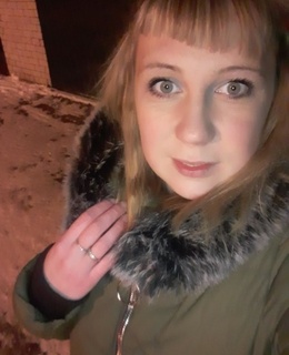 Елена